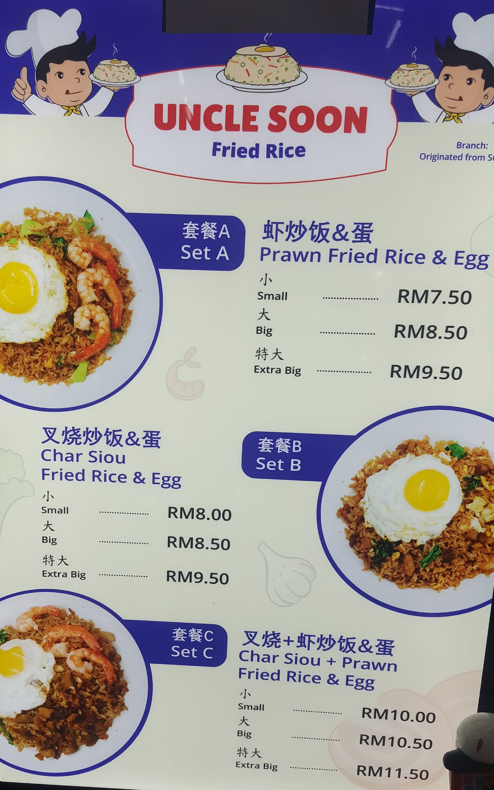 Restoran Lucky Star Setapak (Fook Hoe) 菜单